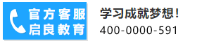 联系我们